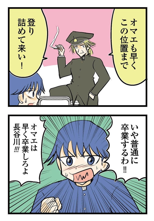 112P_3-4