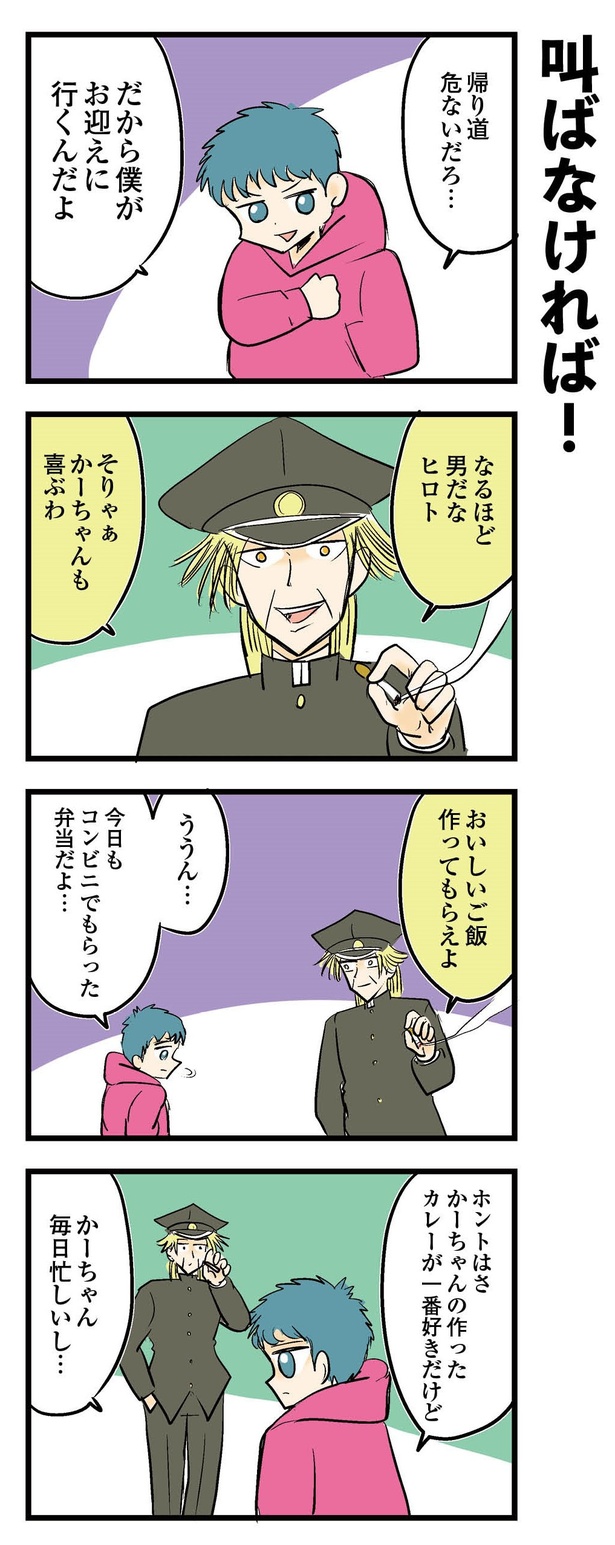 P97-1