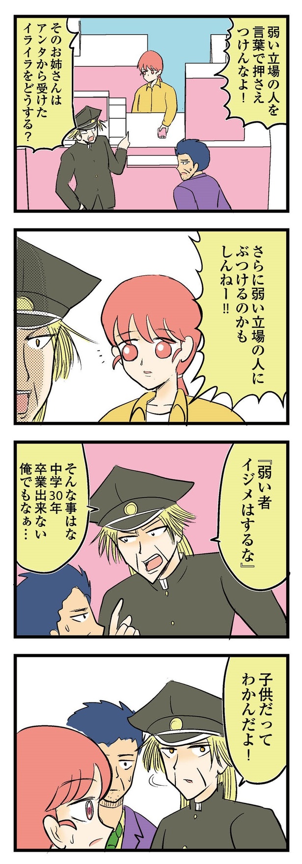 P101-1