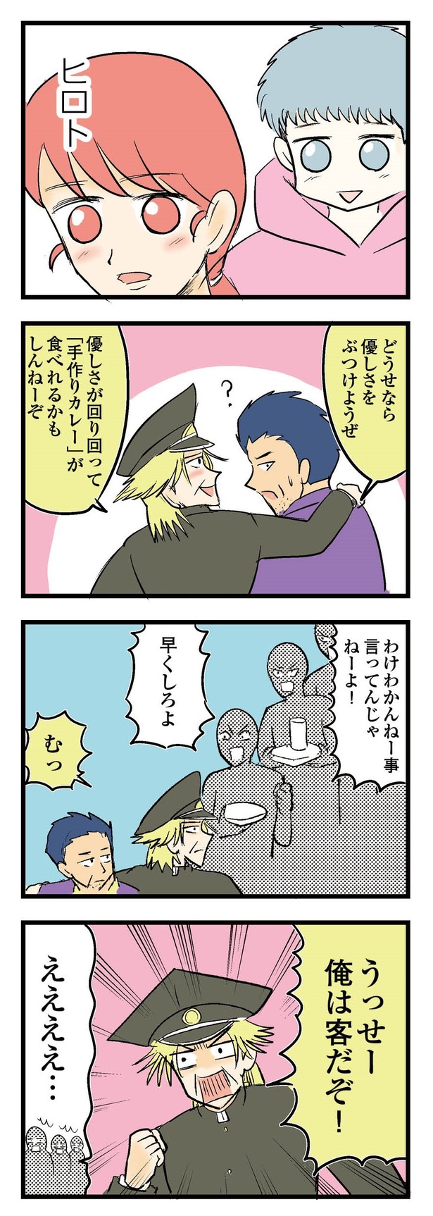 P101-2