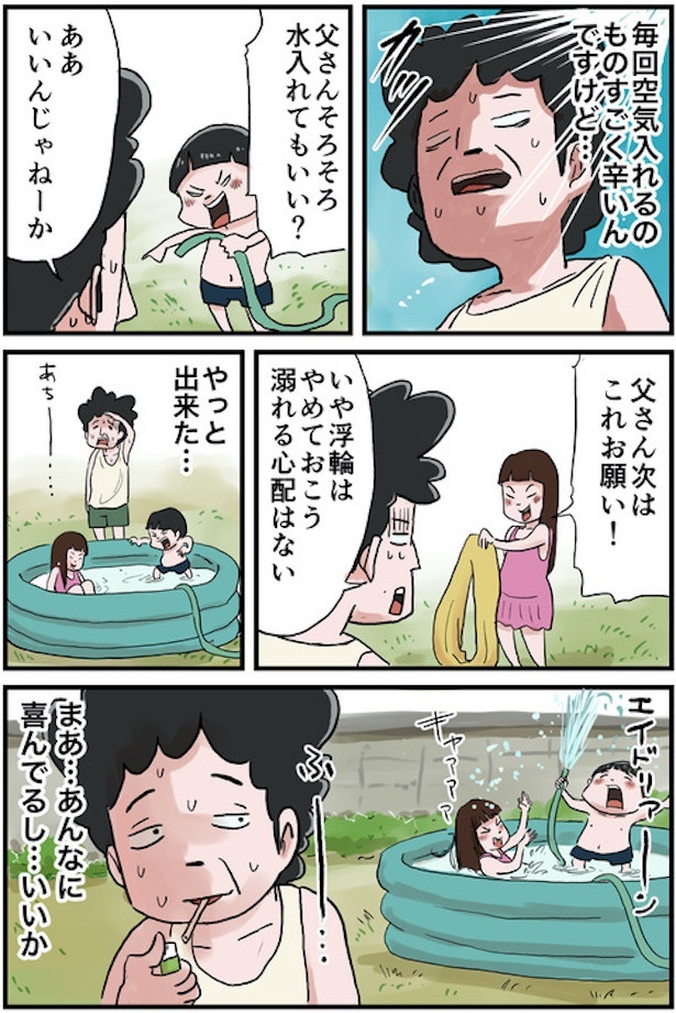 庭でビニールプールが気持ちいい2