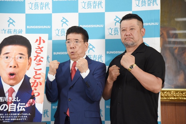 【写真を見る】息の合った掛け合いで会場を沸かせる、西川きよしとケンドーコバヤシ