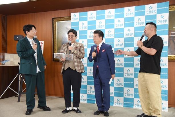 ゲストとして参加した3人が「西川きよしの魅力」について話す一幕もあった