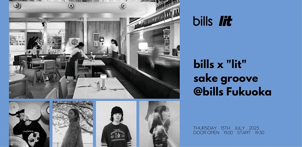 初開催となるbills x “lit” sake groove @bills Fukuoka