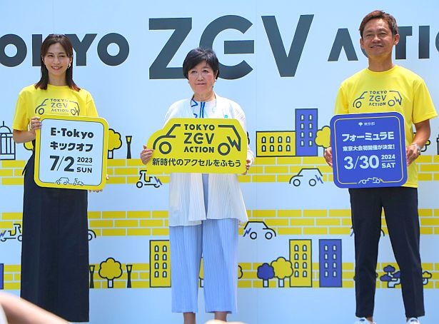 「E-Tokyo キックオフ」のステージに登壇した小池百合子都知事、安田美沙子、脇阪寿一