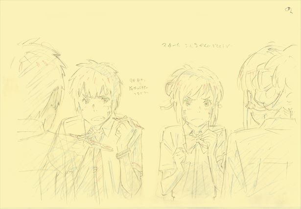「君の名は。」安藤雅司によるレイアウト修正