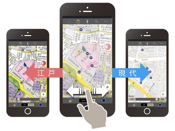 スマートフォン向け古地図アプリ「大江戸今昔めぐり」