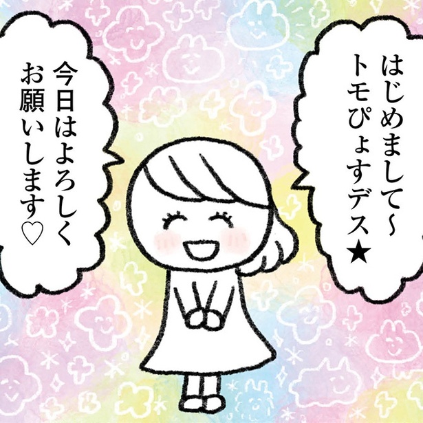 “生きるのがしんどい女”が「死ぬまでにやりたいことリスト」を消化していく漫画