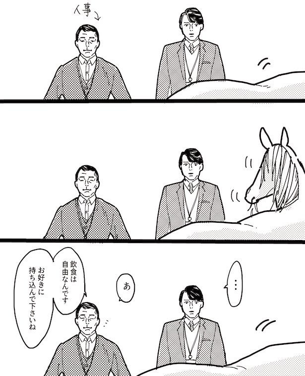 謎漫画4