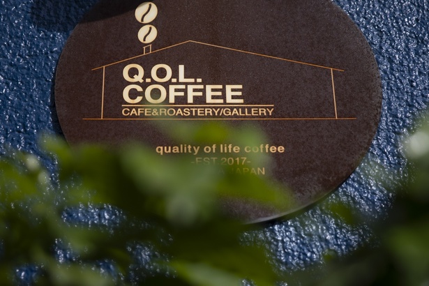 地下鉄名城線名古屋城駅から徒歩4分の場所にある「Q.O.L.COFFEE」