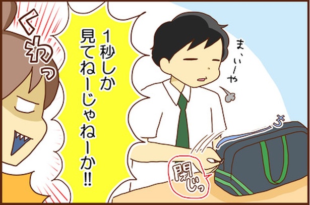 2年ぶりの絵の具セットの中身(4)