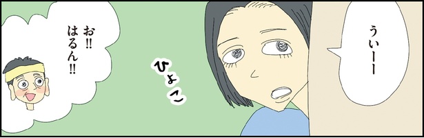 自閉スペクトラム症の太郎とやさしい世界 第1話-31