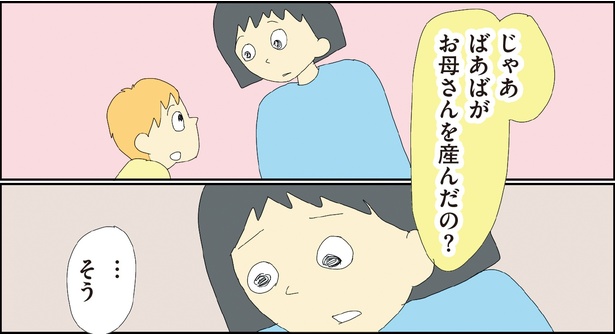 自閉スペクトラム症の太郎とやさしい世界 第7話-10