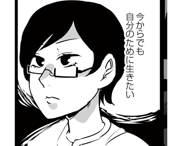 「それって、愛情ですか？」より