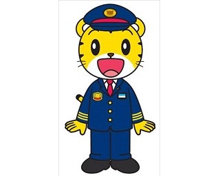 親子でおでかけ、しまじろうに会いに行こう！