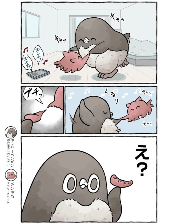 禁断のたこ焼きを食べる話1