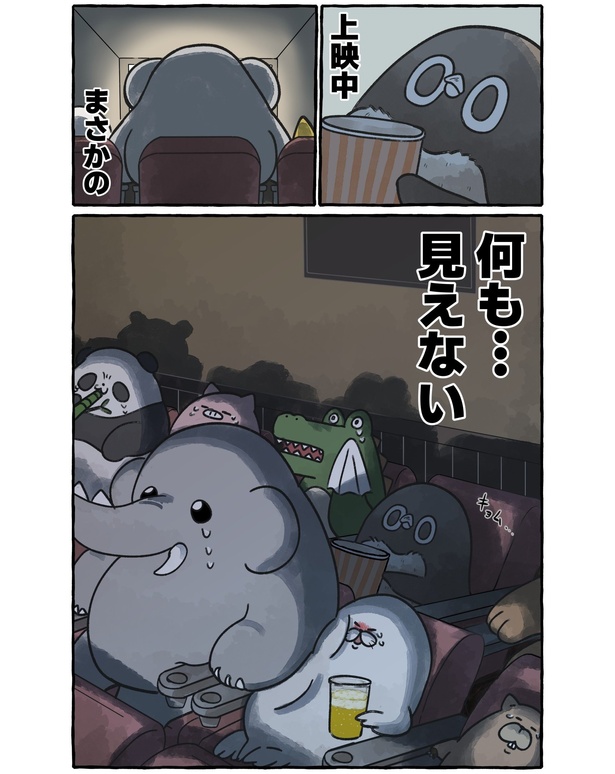 映画館で虚無になるアデリーペンギン。