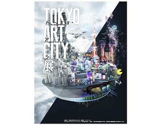 ネイキッドより“TOKYO”がテーマの最新テクノロジーを駆使した体験型アート展