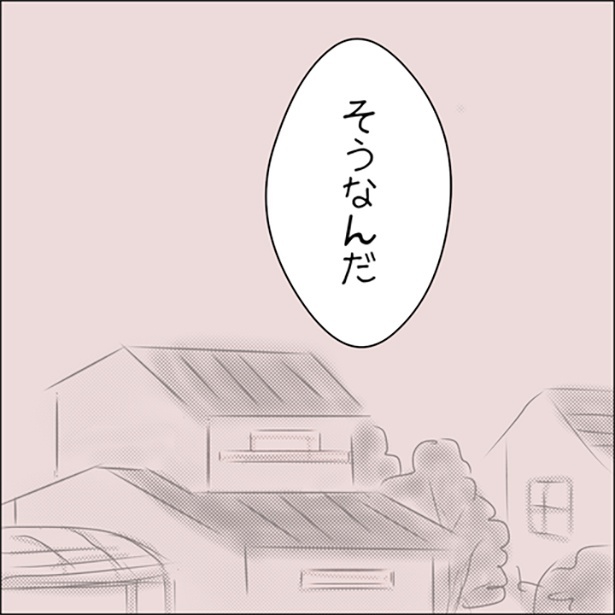 虐待をしていた義両親との付き合い方1-5