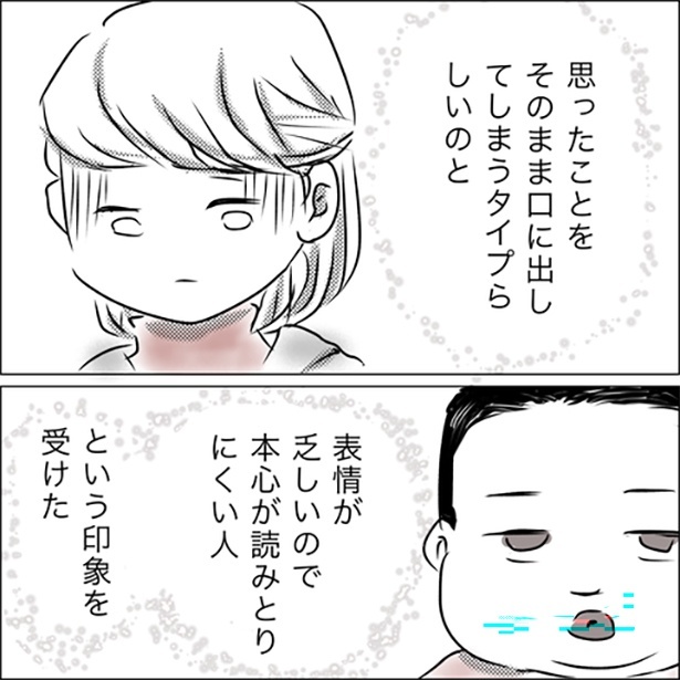 ＜画像42 323＞毎日玄関で待ち伏せ！孫への異常な執着とわがまますぎる行動の数々…“虐待をしていた”義両親とどう付き合えばいいの…？【作者に聞く】｜ウォーカープラス