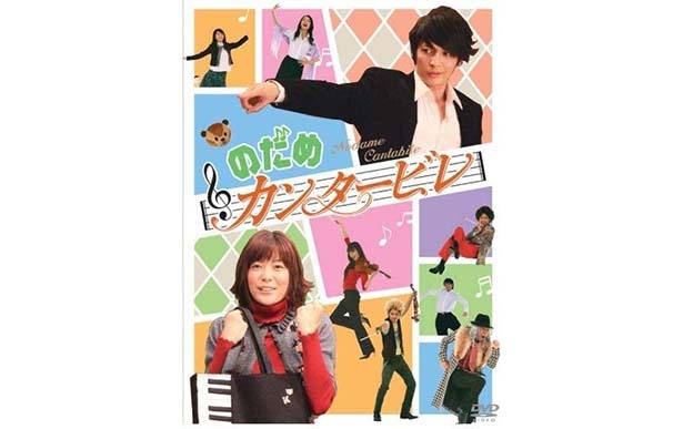 Amazonプライムデー】上野樹里主演でミュージカル化も話題の名作ドラマ