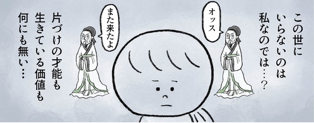 「生きるのがしんどい女が『死ぬまでにやりたいことリスト』を消化していく話」第6話 6/10