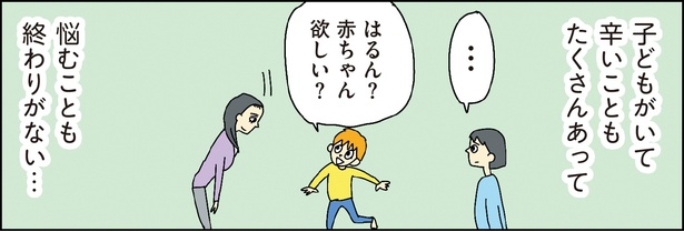 自閉スペクトラム症の太郎とやさしい世界 第9話-27