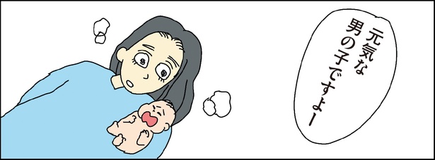 自閉スペクトラム症の太郎とやさしい世界 第9話-30