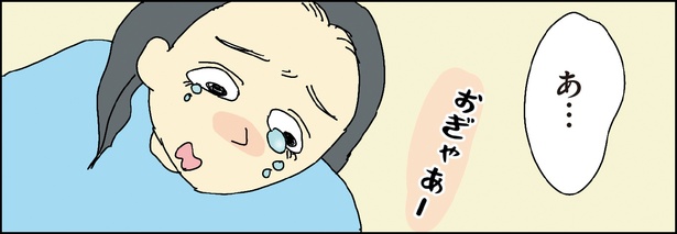 自閉スペクトラム症の太郎とやさしい世界 第9話-31