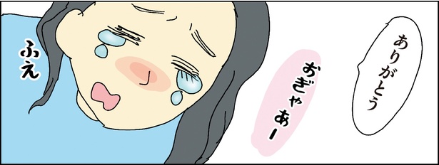 自閉スペクトラム症の太郎とやさしい世界 第9話-32