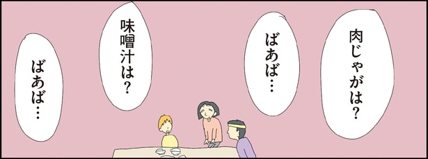 自閉スペクトラム症の太郎とやさしい世界 第10話-15