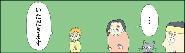 自閉スペクトラム症の太郎とやさしい世界 第10話-17
