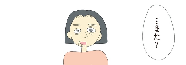 自閉スペクトラム症の太郎とやさしい世界 第10話-22