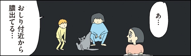 自閉スペクトラム症の太郎とやさしい世界 第8話-11