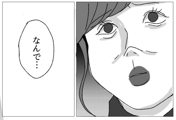 美人はいいな(32)
