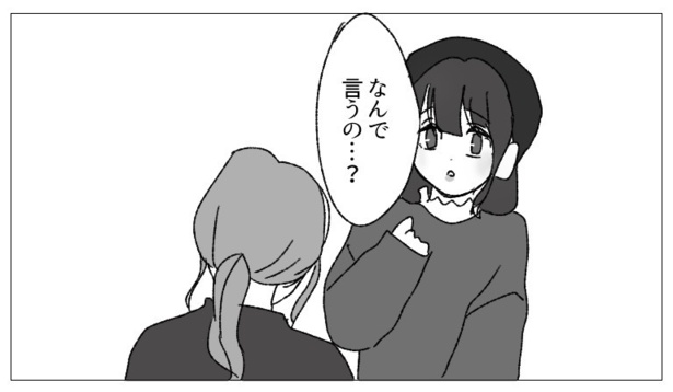 美人はいいな(33)