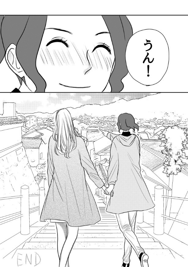 初恋男子がNo. 1〇〇になっていた話_P079