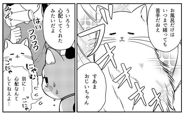 ういろうとすあま_P033