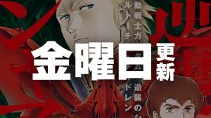 機動戦士ガンダム 逆襲のシャア ベルトーチカ・チルドレン【10話】