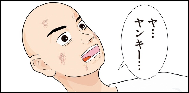 ヤンキーと住職5話-18