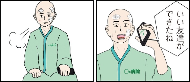 ヤンキーと住職6話-14