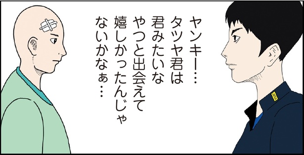 ヤンキーと住職6話-16