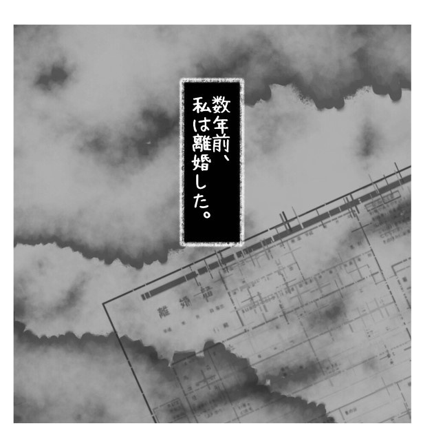 女社会の知られざる闇。P062
