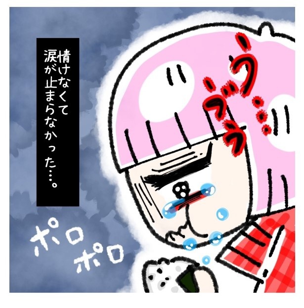 女社会の知られざる闇。P087