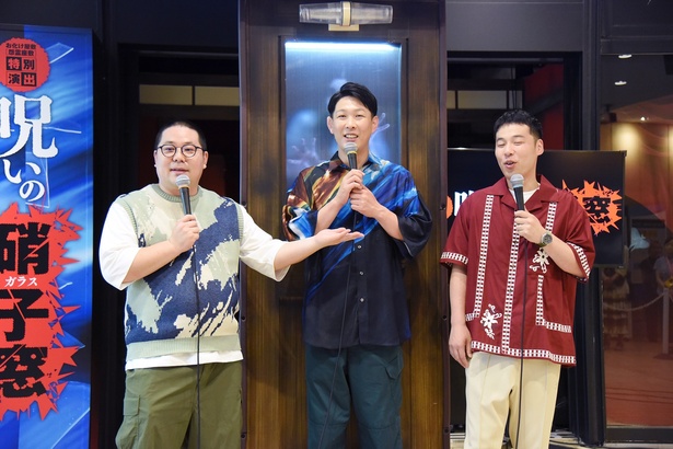 「呪いの硝子窓」について語るネルソンズ