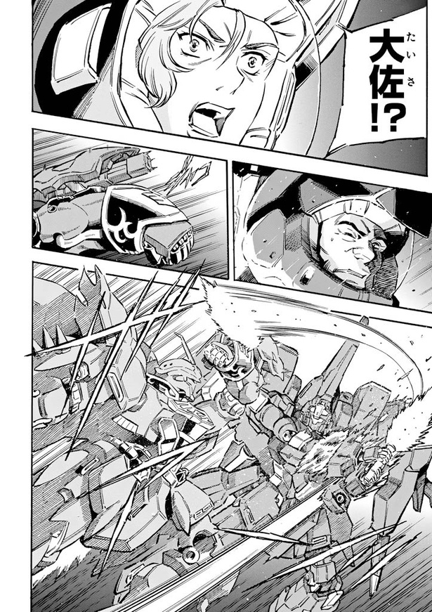 画像36/38＞機動戦士ガンダムUC バンデシネ【16話】｜Fandomplus  