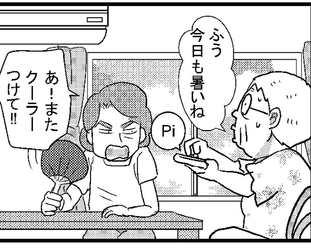 「祖母みや子100歳～年を取るって楽しく愉快だ！～」より