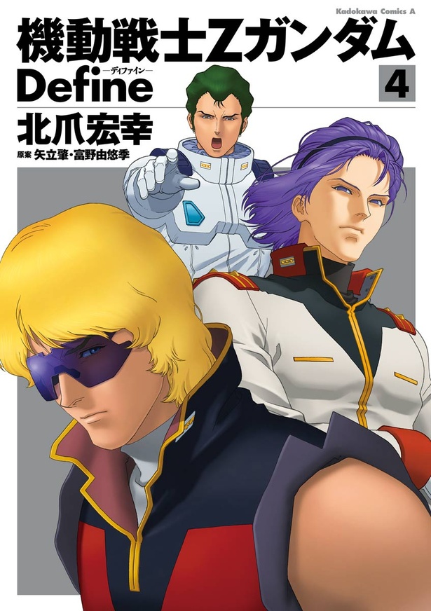 画像37/49＞機動戦士Zガンダム Define【13話】｜Fandomplus