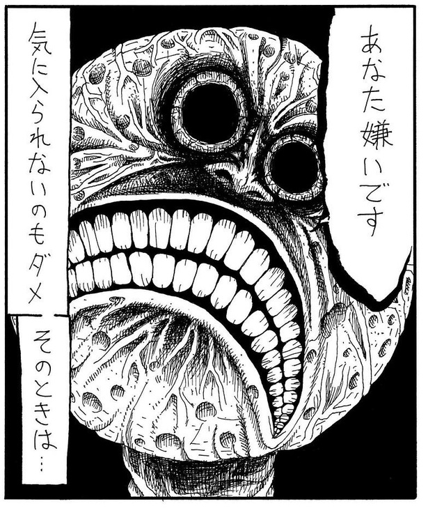 「予測不能」「想定外」のショートホラー漫画/画像提供:誰でもない