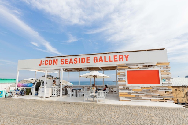「J:COM SEASIDE GALLERY」では、企業による展示イベントも